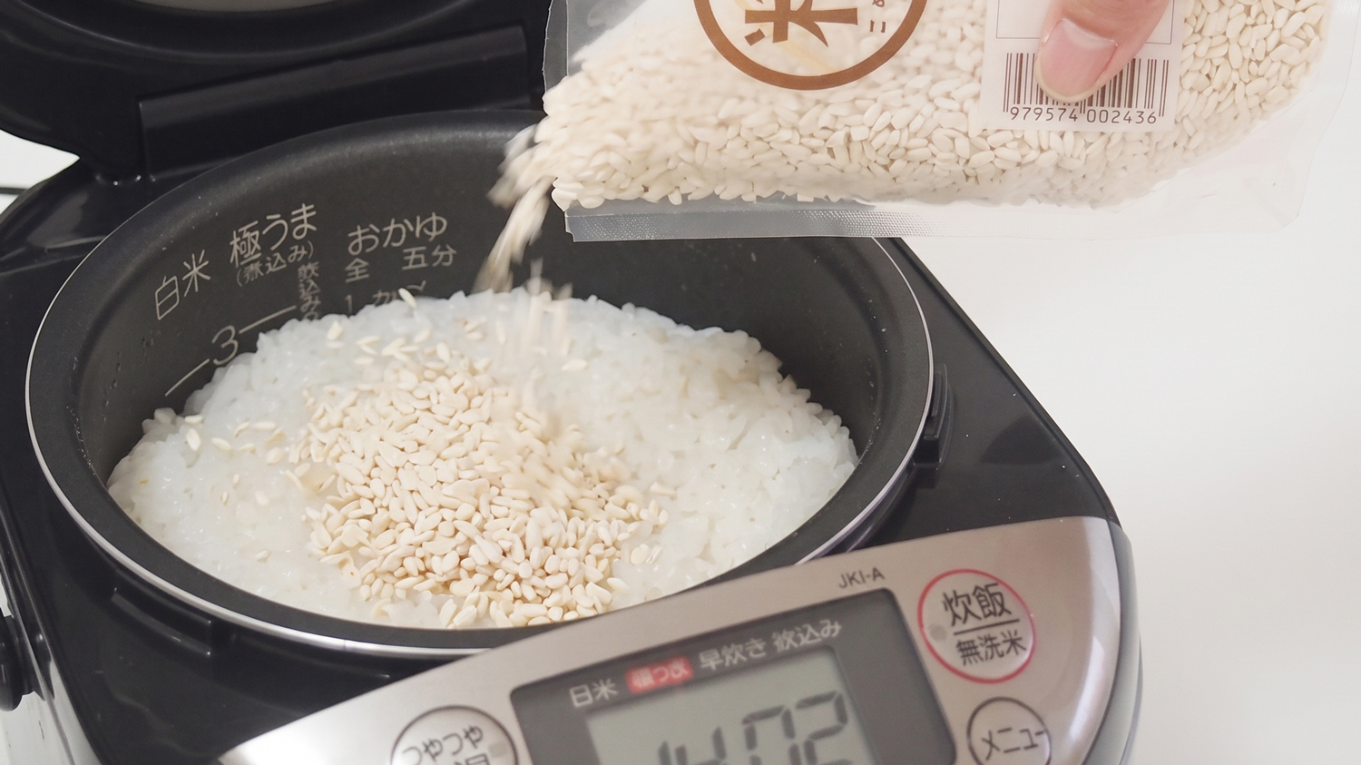 炊飯器に米麹を入れているところ
