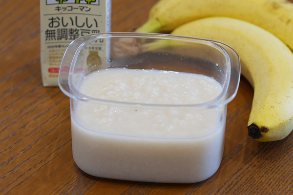 自家製甘酒