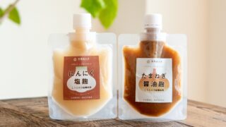 クラウドファンディングに初挑戦！新商品がついにデビューしました