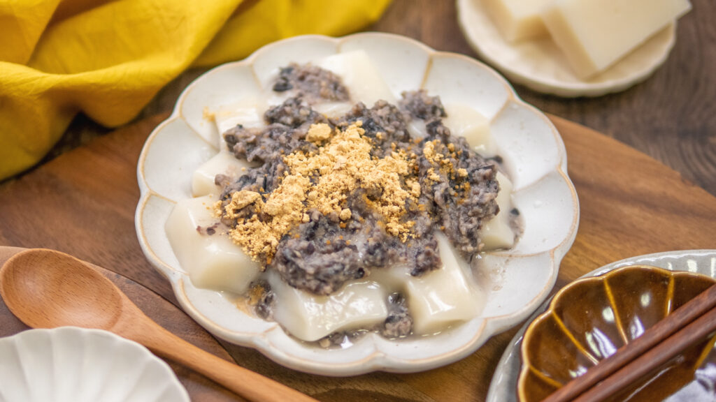 甘酒で黒豆あんこ餅 | 発酵食大学｜発酵食エキスパート資格取得・発酵