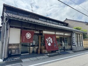 四十萬谷本舗外観